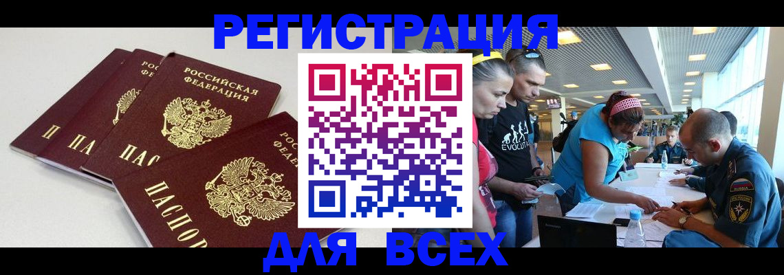 регистрация для дет. сада в Лосино-Петровском